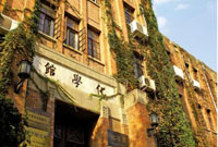 19化学系